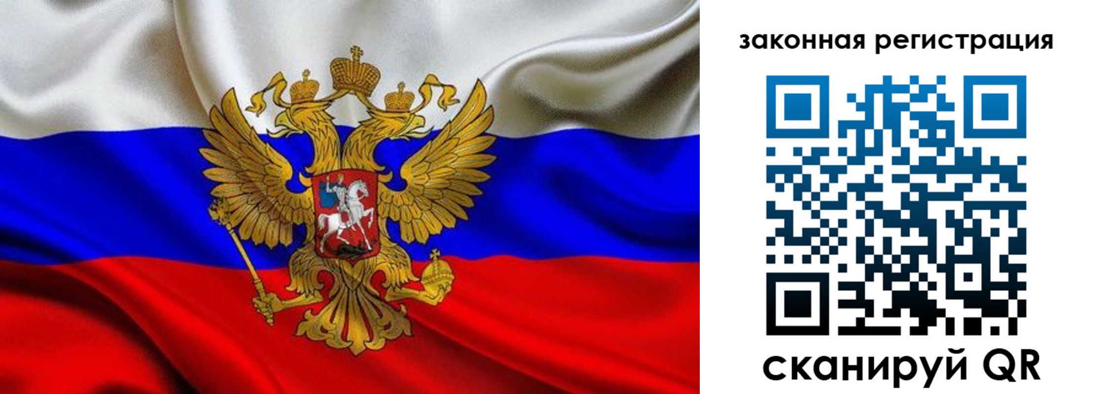 прописка гарантия в Сафоново