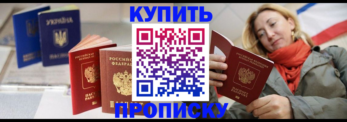 найти адрес прописки в Сафоново